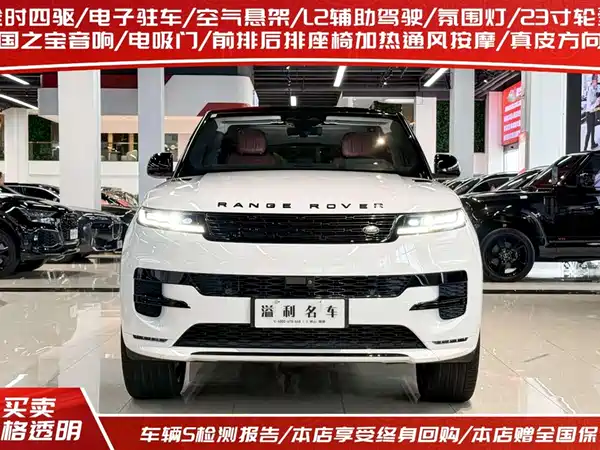 Land Rover Range Rover Sport 2024
