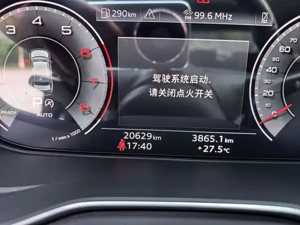 Audi A4L 2024