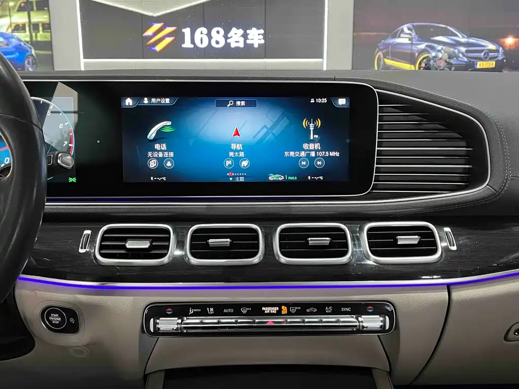 Mercedes-Benz GLE 2020 — фото 15