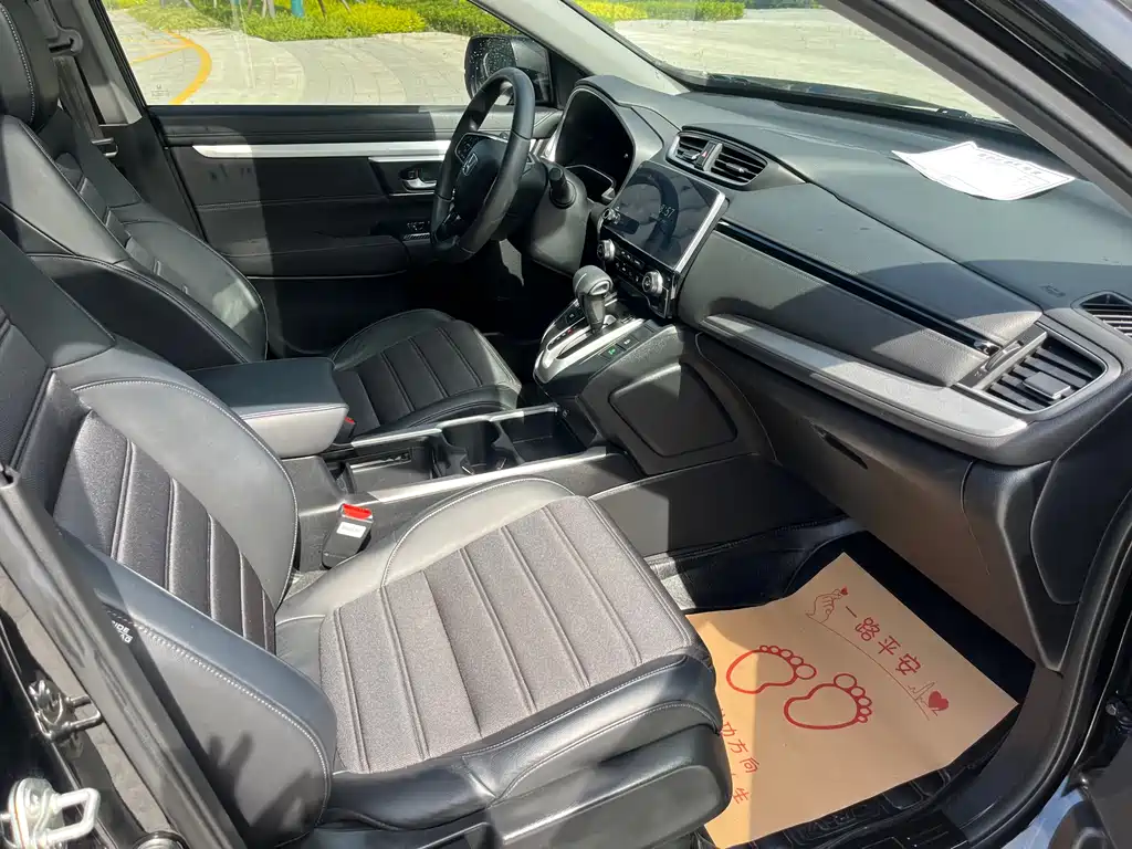 Honda CR-V 2020