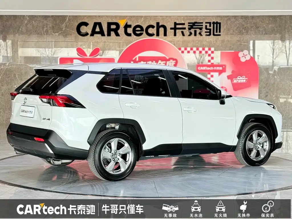 Toyota RAV4 2023 — фото 25