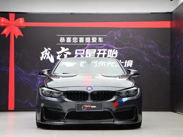 BMW M4 2018