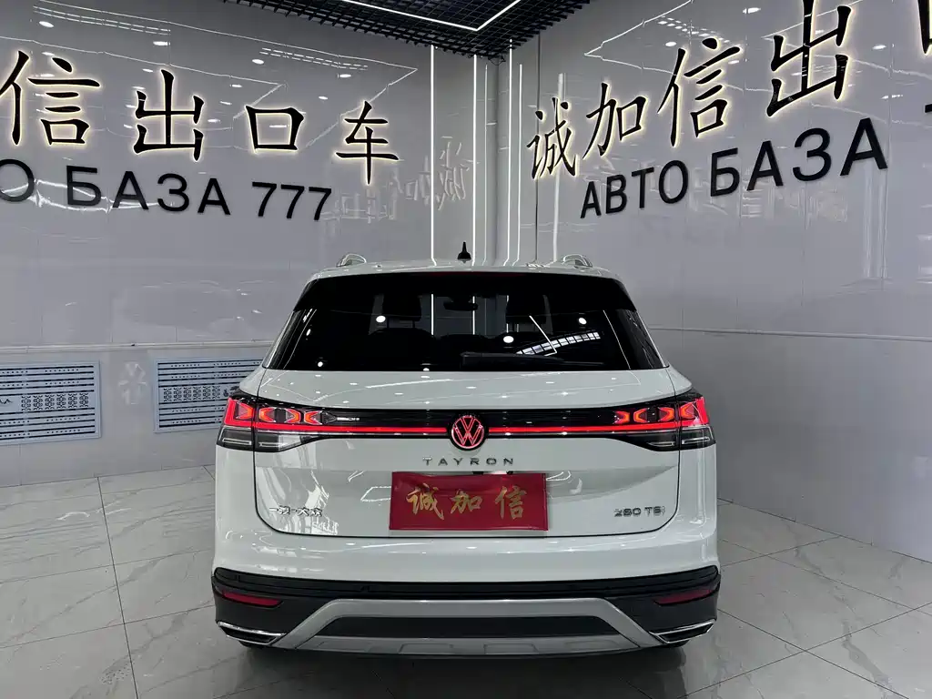 Volkswagen Tanyue 2023