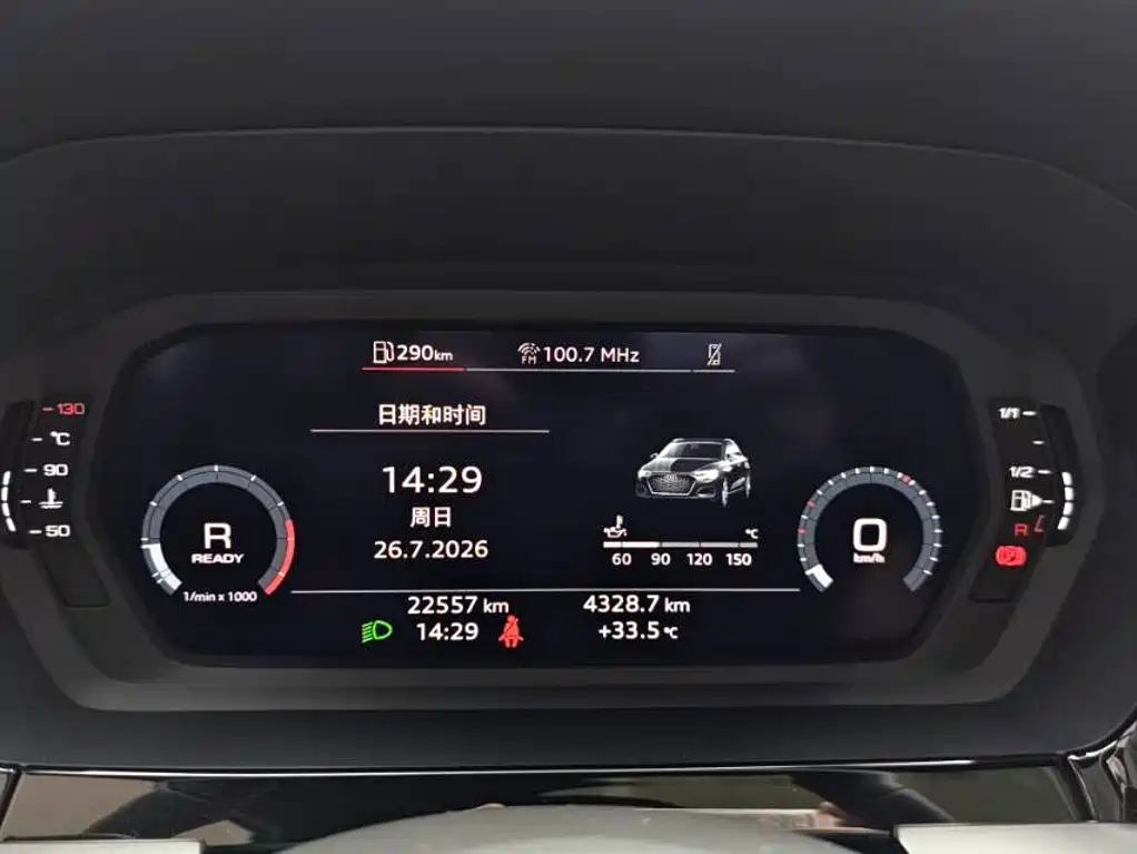 Audi A3 2023