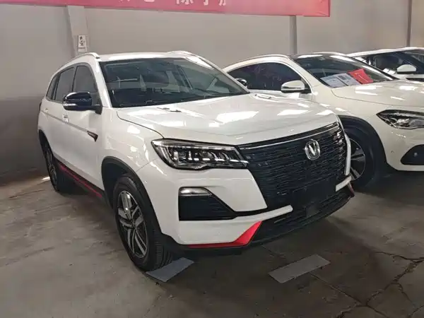 Changan CS75 2023