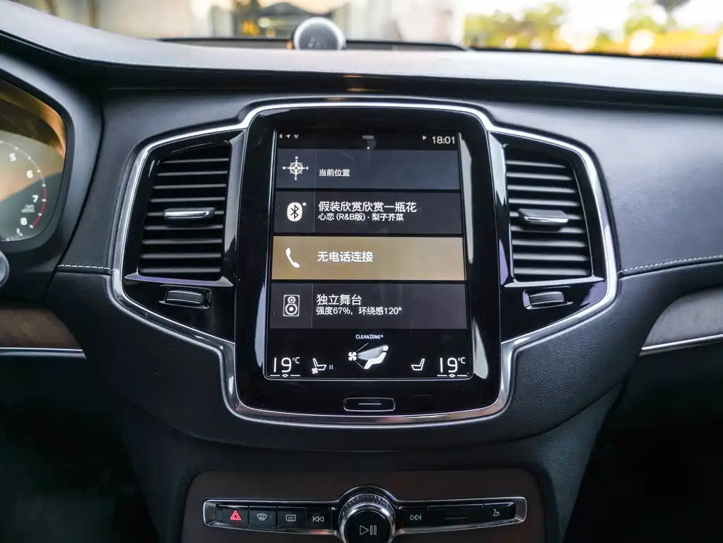 Volvo XC90 2017 — фото 13