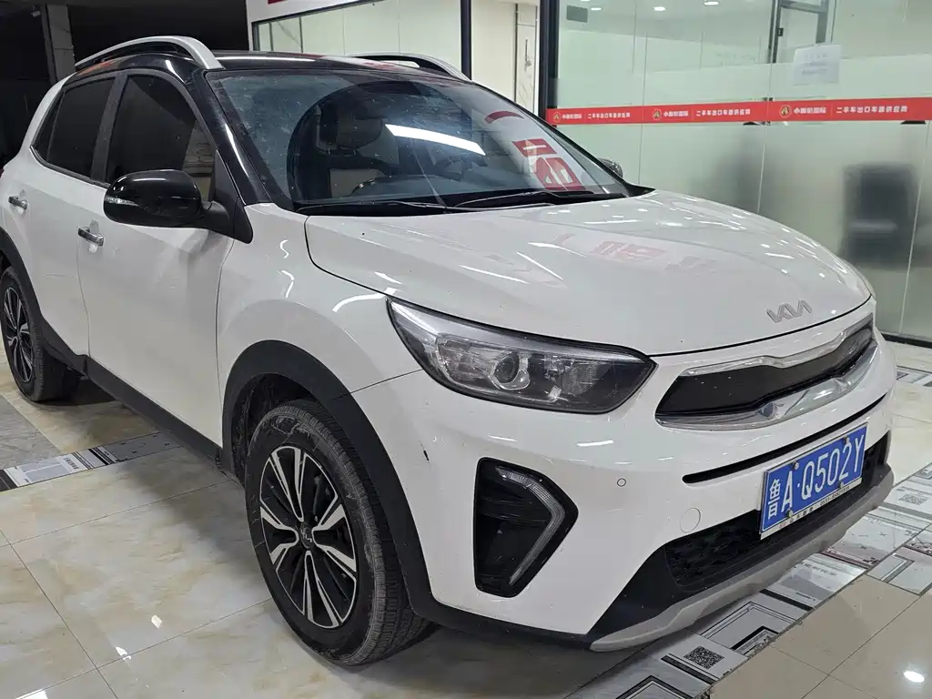 Kia Yipao 2023