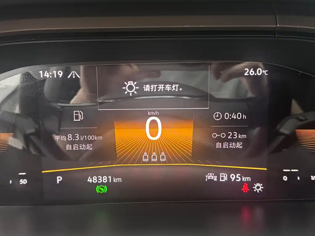 Volkswagen Tuyue 2022