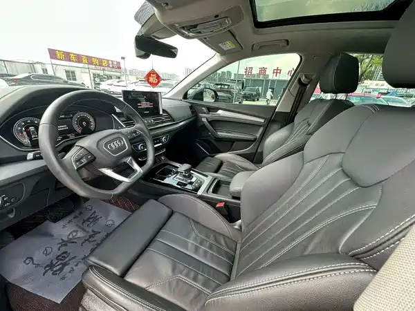 Audi Q5L 2024