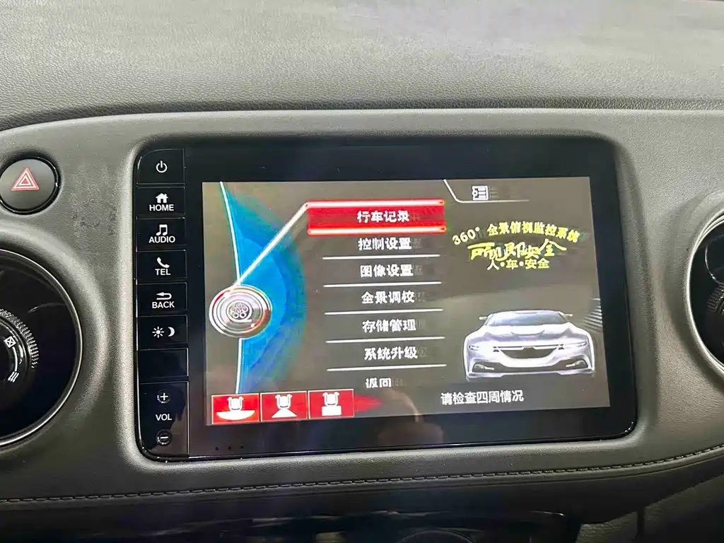 Honda XR-V 2020 — фото 19