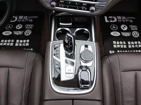 BMW 7 Series 2018