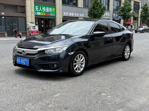 Honda Civic 2017