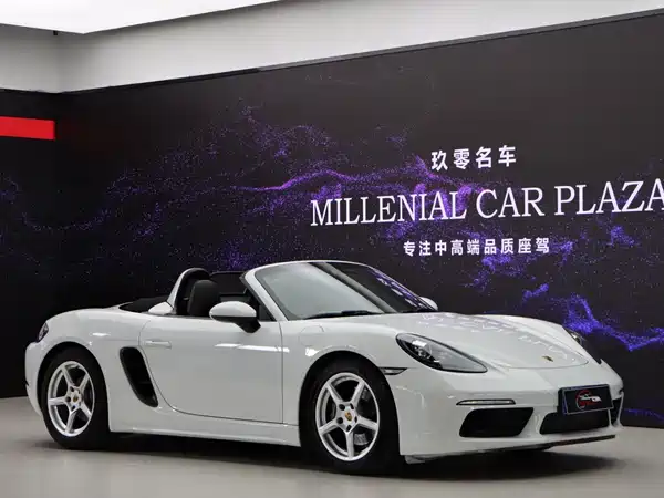 Porsche 718 2018