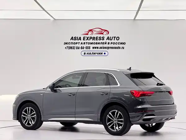 Audi Q3 2022