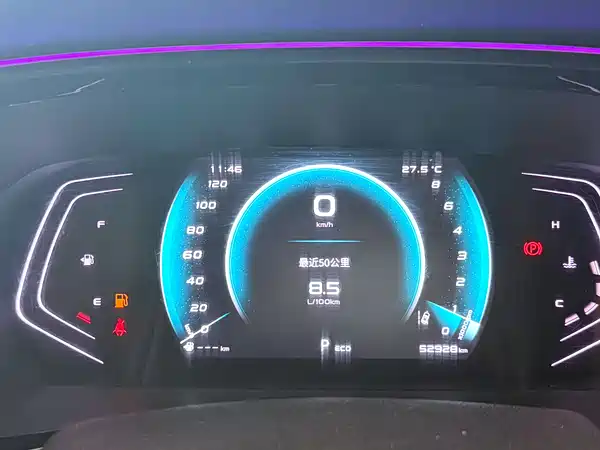 Changan Auchan X7 PLUS 2023