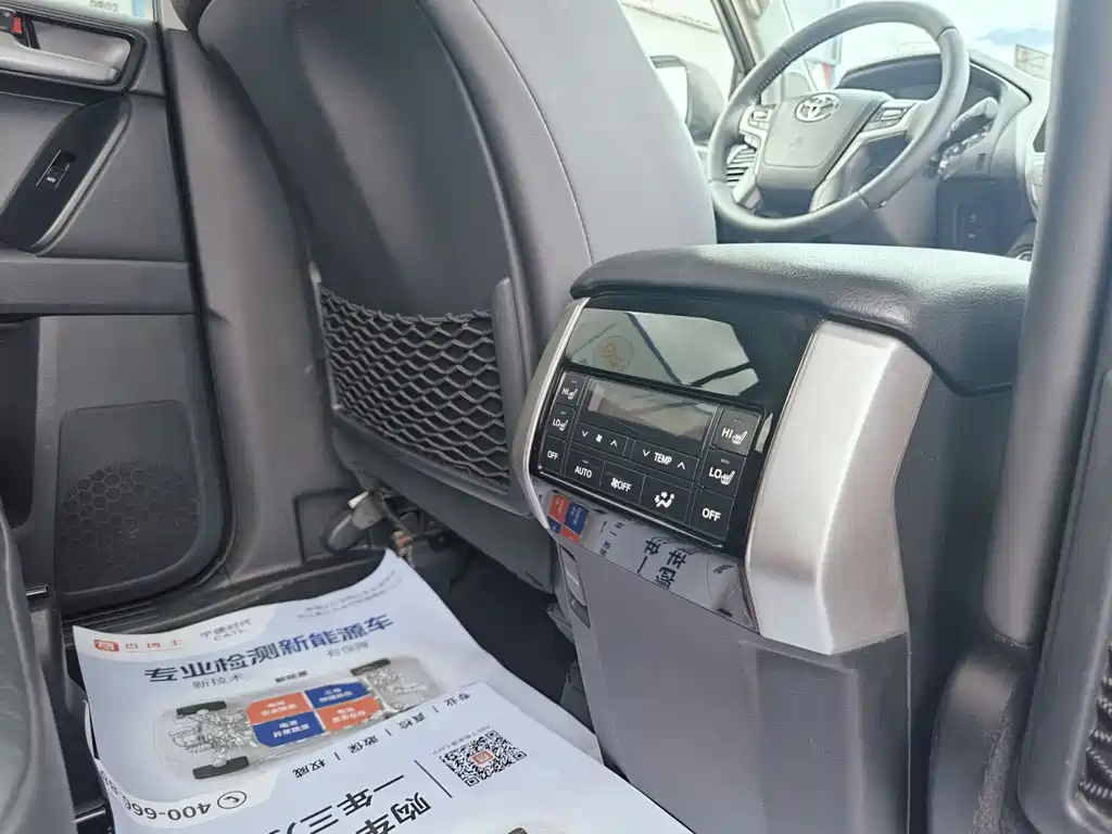 Toyota Prado 2019 — фото 10