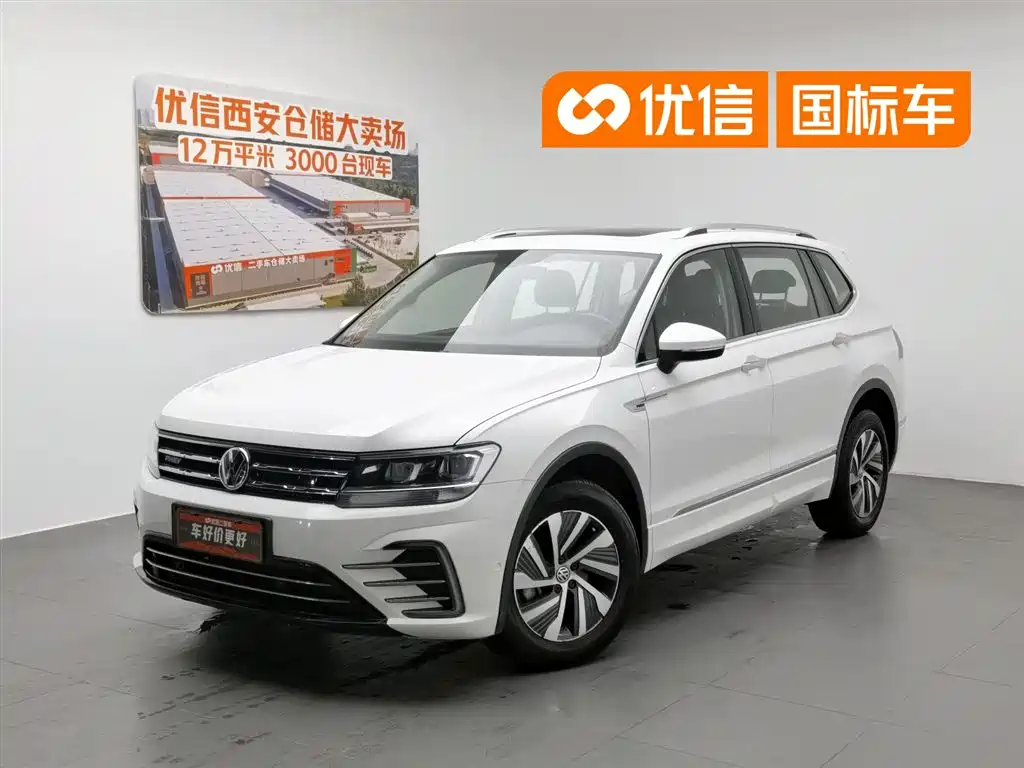 Volkswagen Tiguan L PHEV 2020