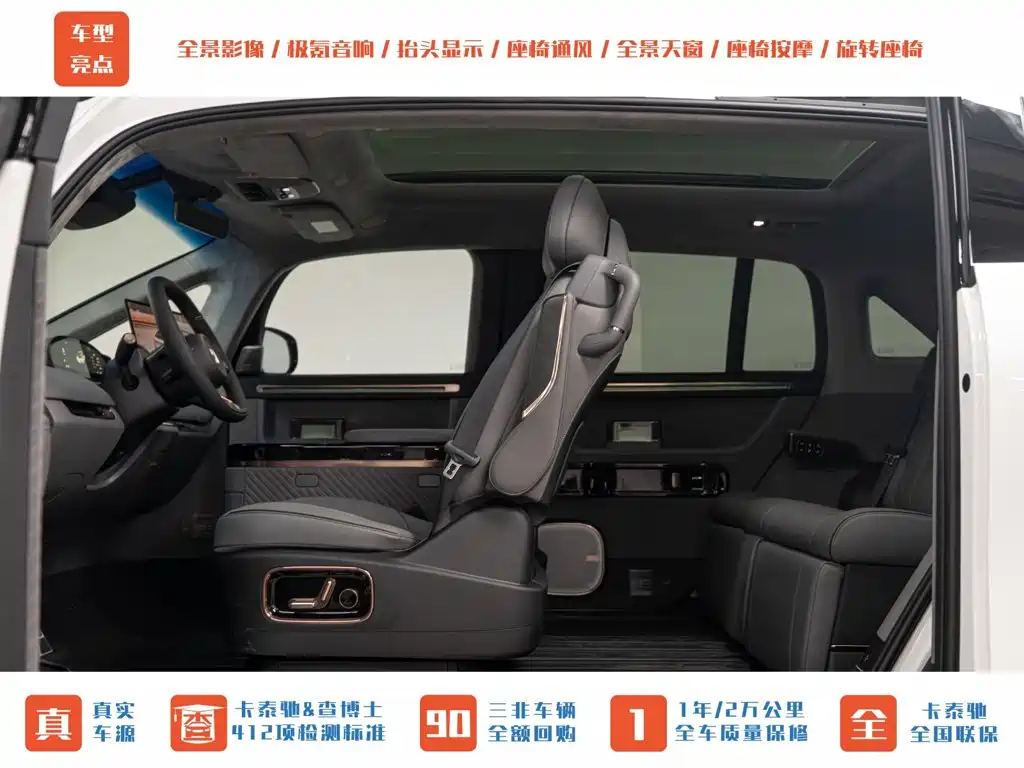 Zeekr MIX 2026 — фото 24