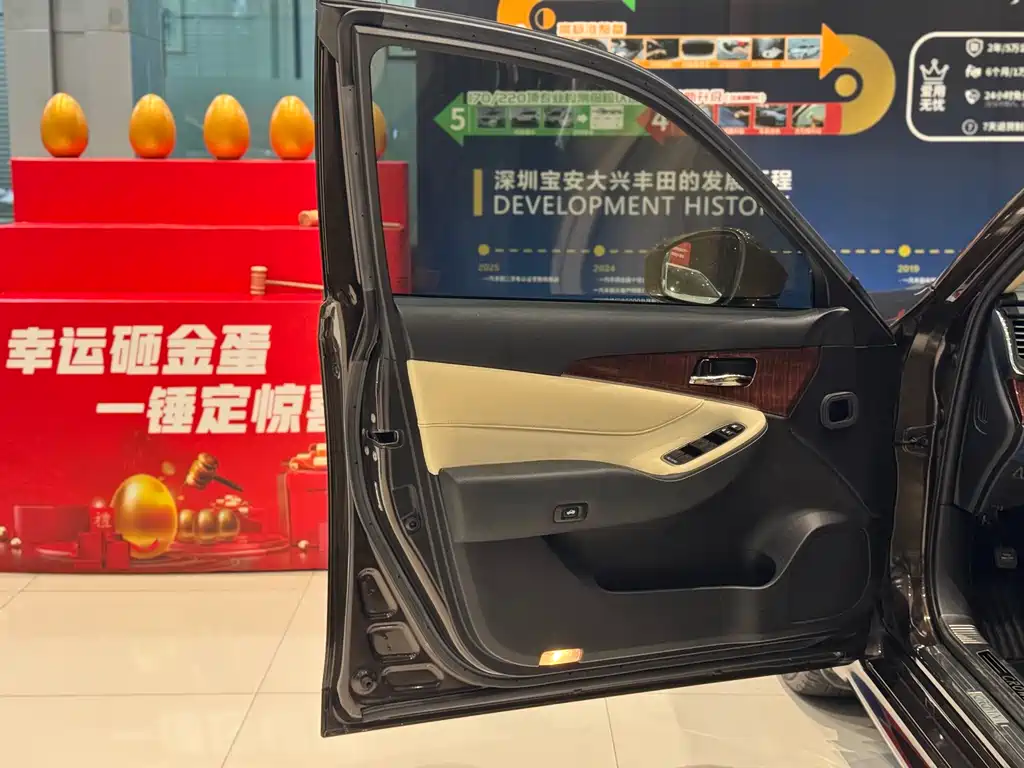 Toyota Crown 2017