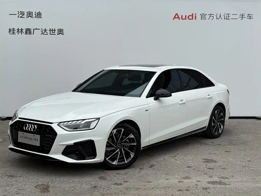 Audi A4L 2023