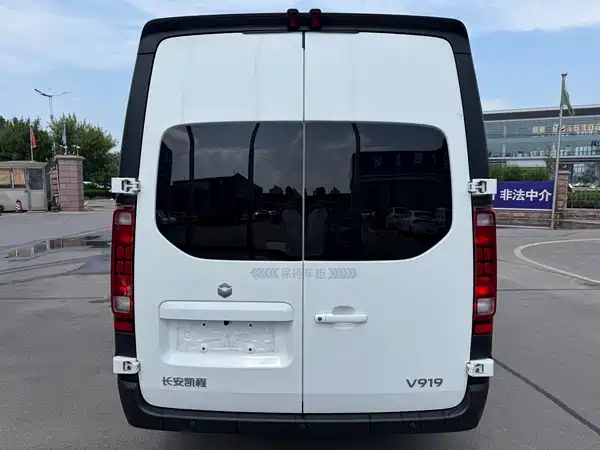 Changan V919 2025