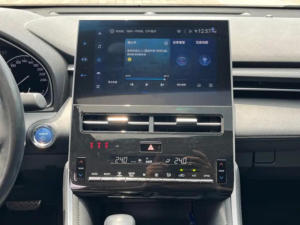 Toyota Avalon 2023 — фото 14