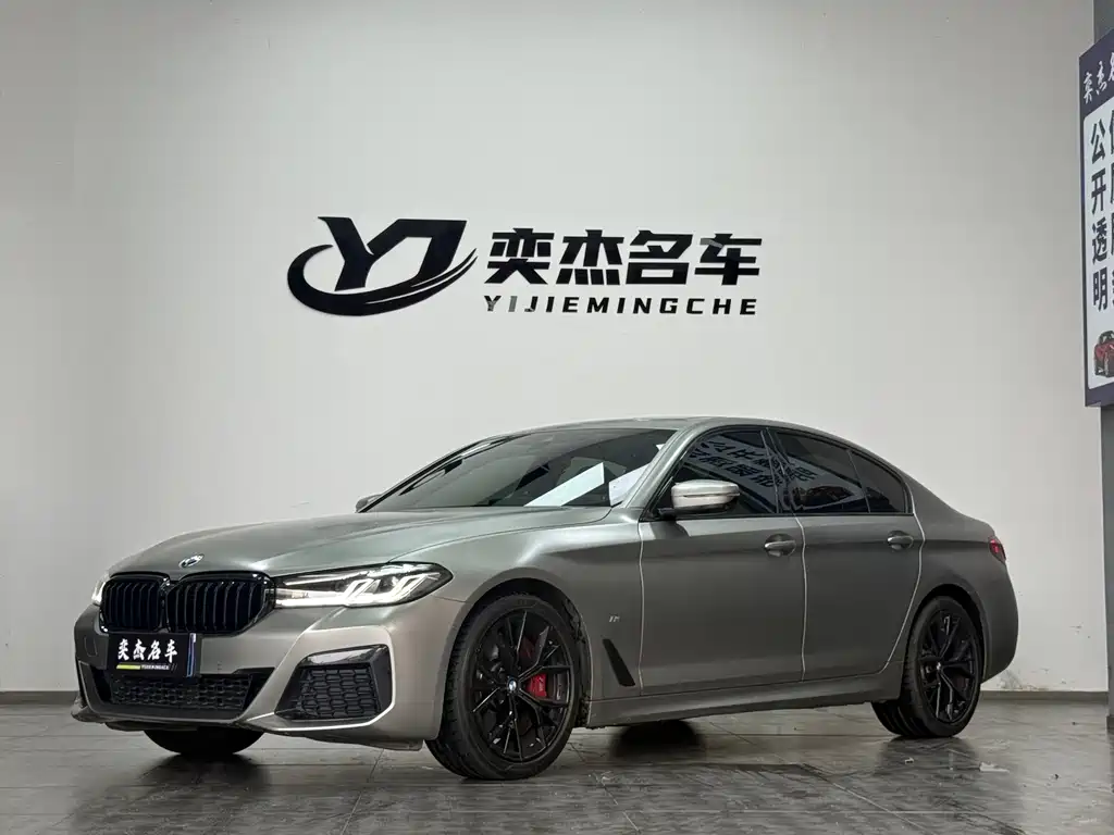 BMW 5 Series 2021
