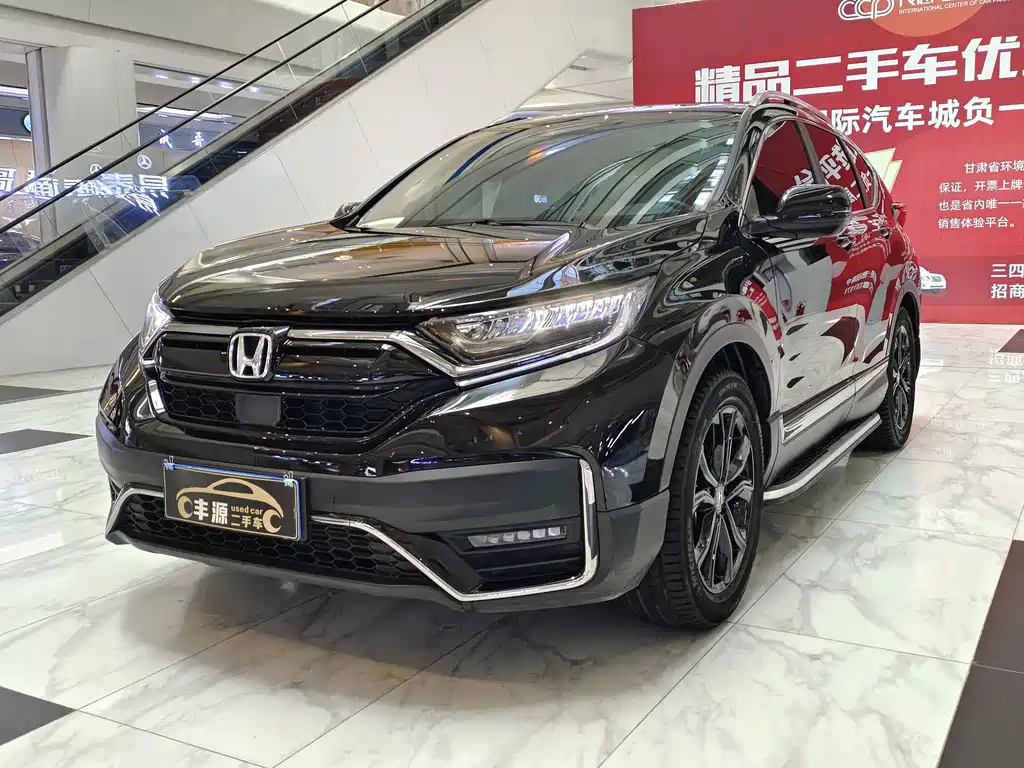 Honda CR-V 2021