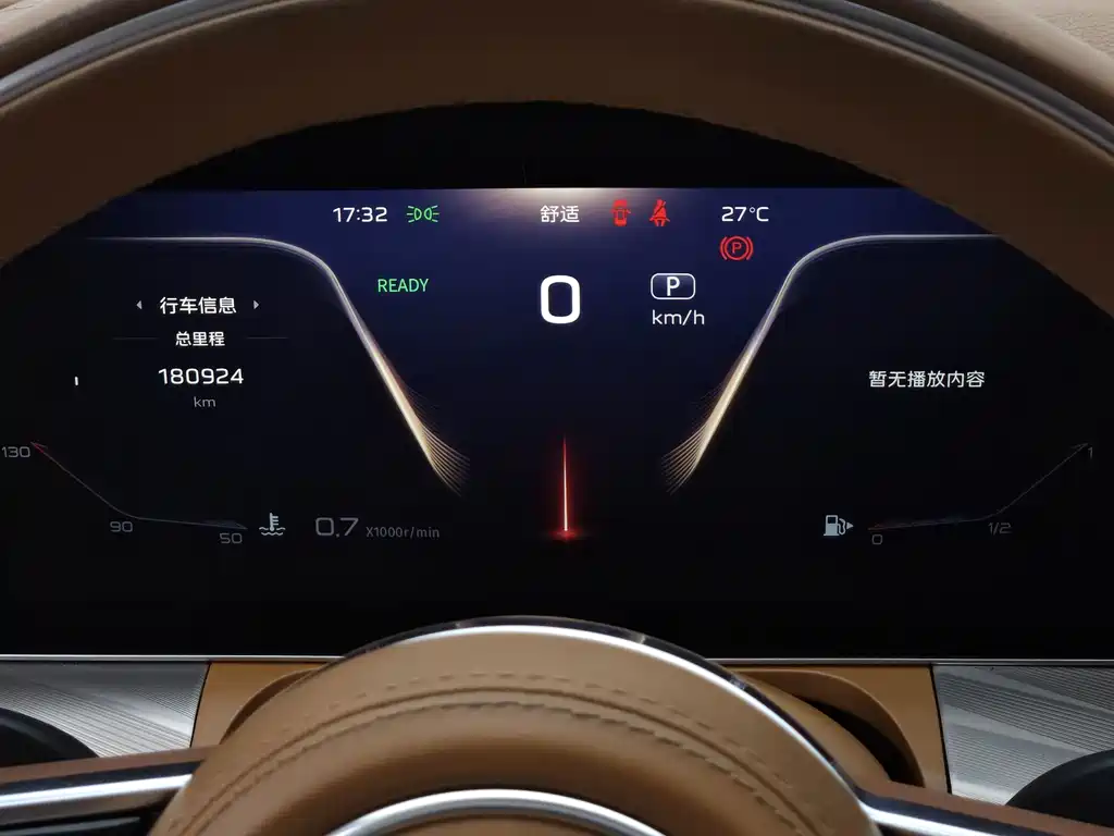 Hongqi H9 2021 — фото 12