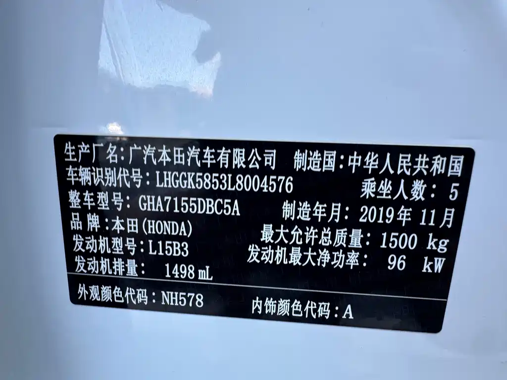 Honda Fit 2020 — фото 15