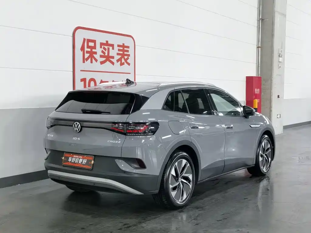 Volkswagen ID 4 CROZZ 2024