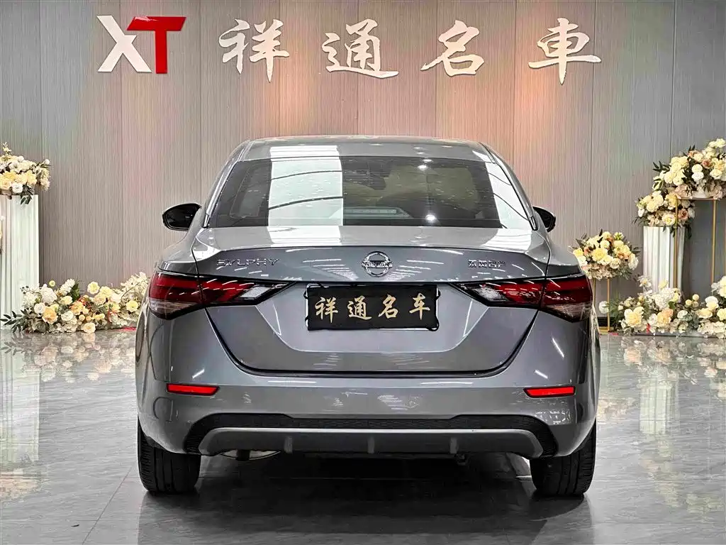 Nissan Sylphy 2021