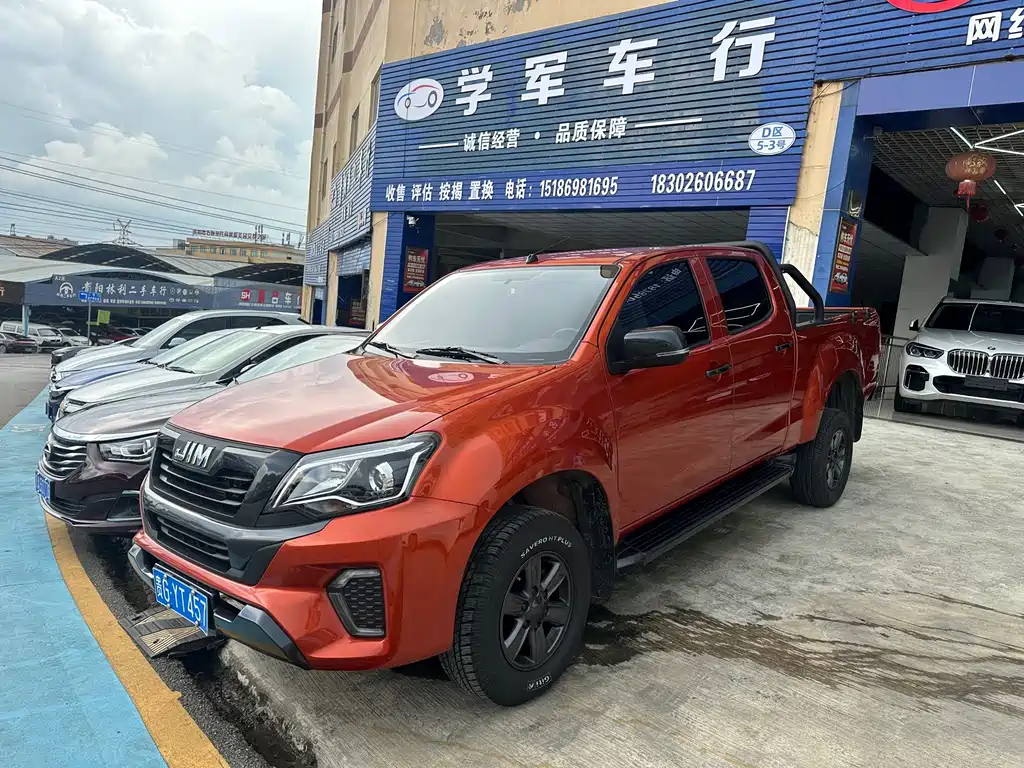 Isuzu RE-MAX Ruimai 2026