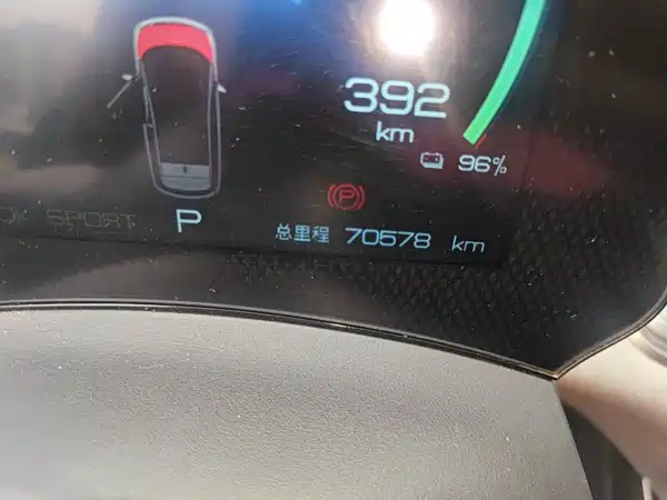 BYD Dolphin 2023