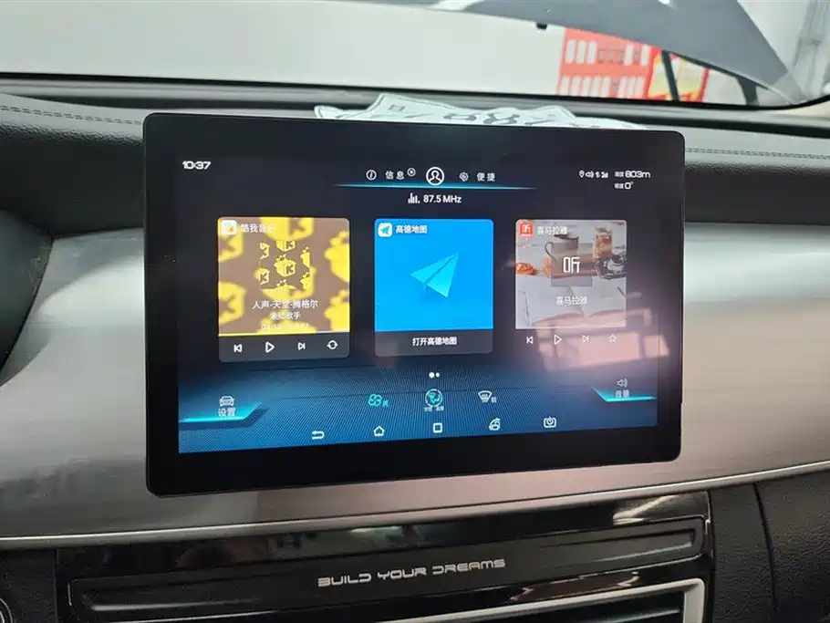 BYD Song MAX 2021 — фото 13