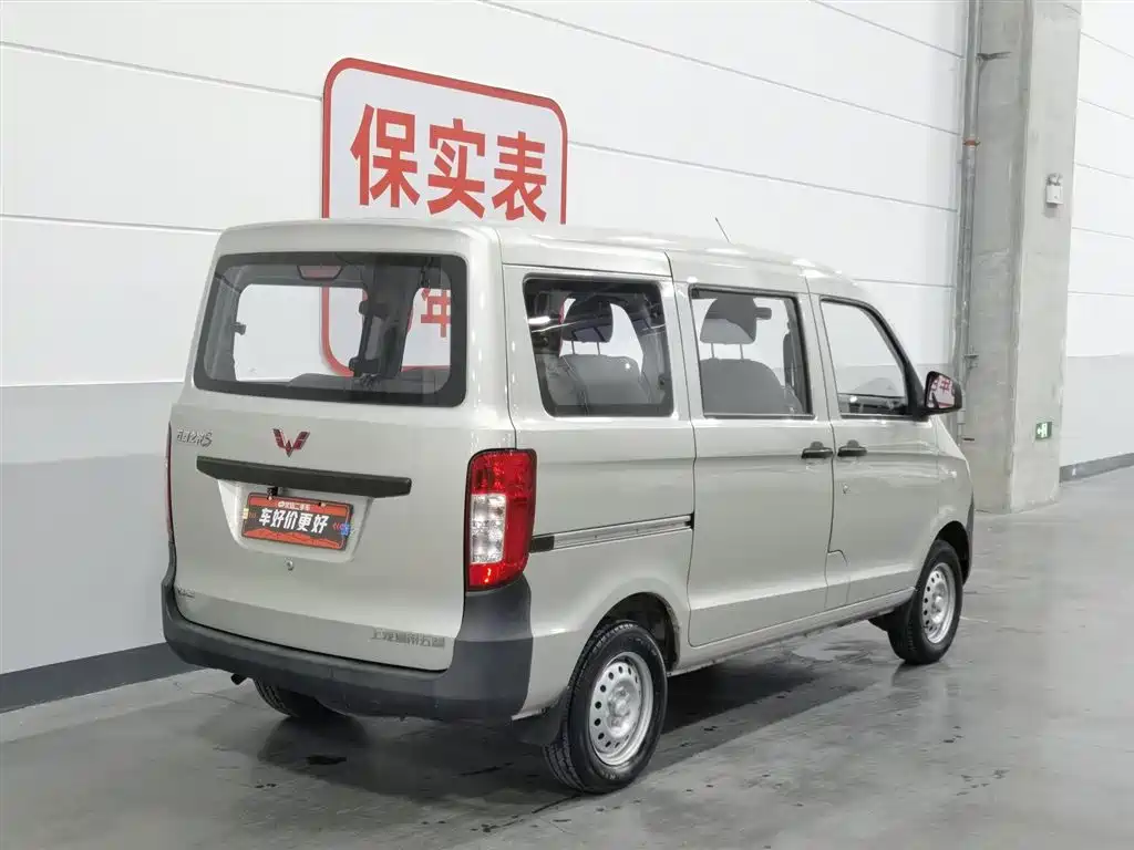 Wuling Zhiguang 2016