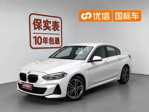 BMW 1 Series 2023
