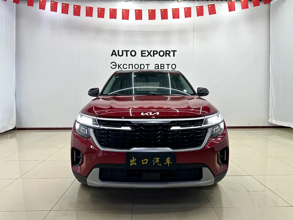 Kia Sethus 2023