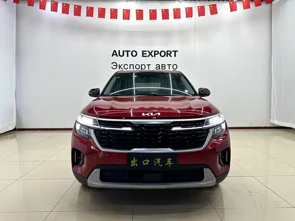 Kia Seltos 2023