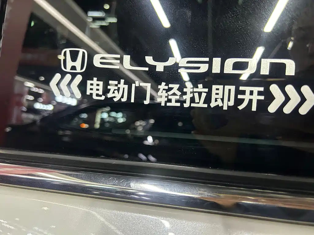 Honda Elysion 2021 — фото 18