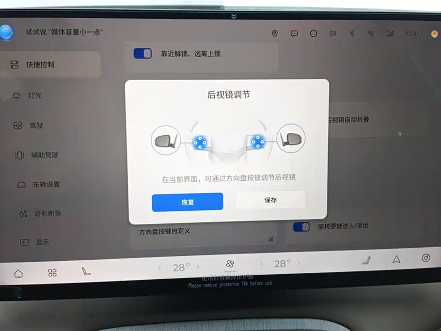 Chery Tiggo 8 PLUS 2024 — фото 13