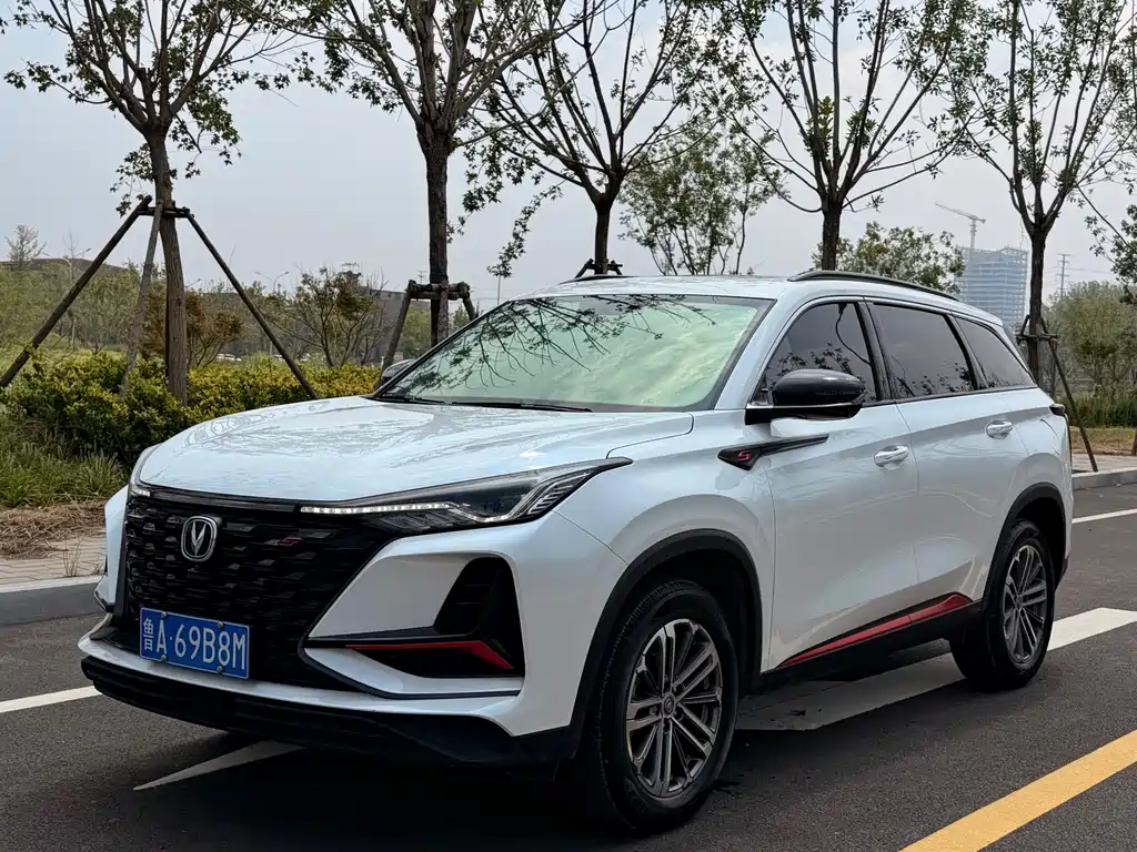 Changan CS75 2022