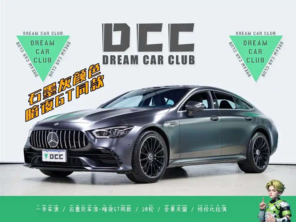 Mercedes-Benz AMG GT 2021