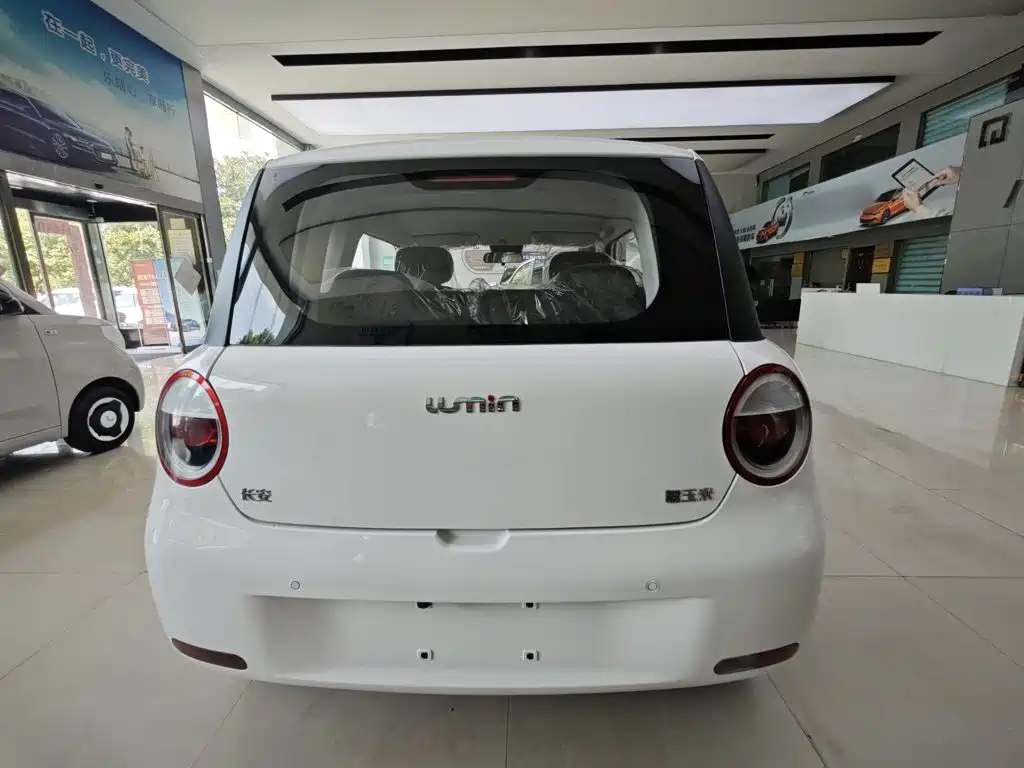 Changan Lumin 2026