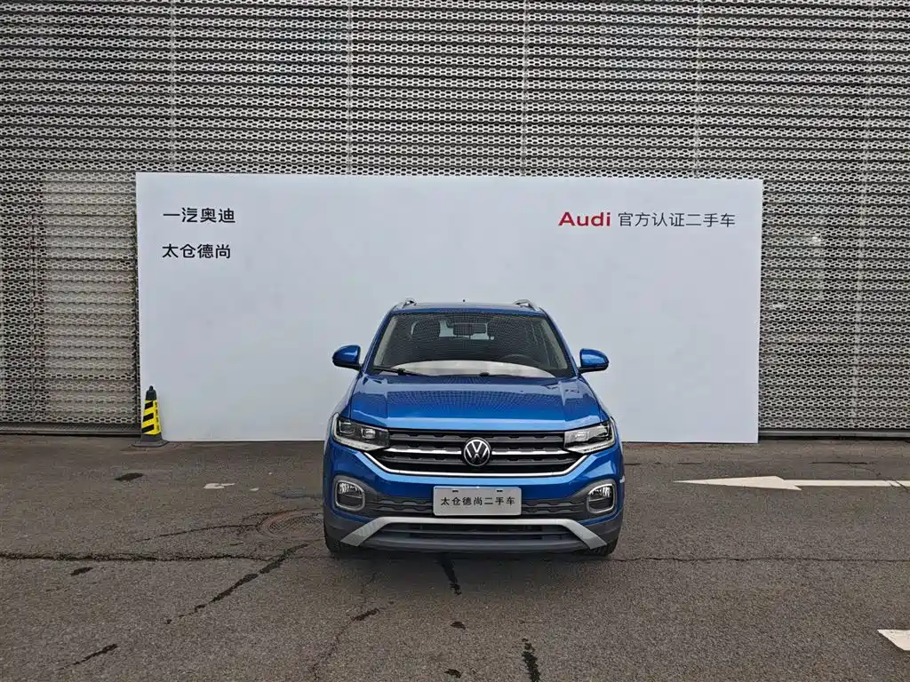 Volkswagen Explore The Shadows 2020