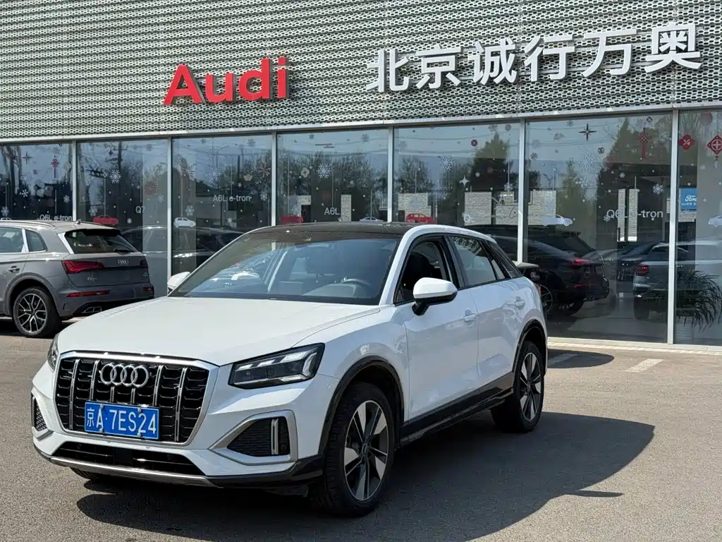 Audi Q2L 2024