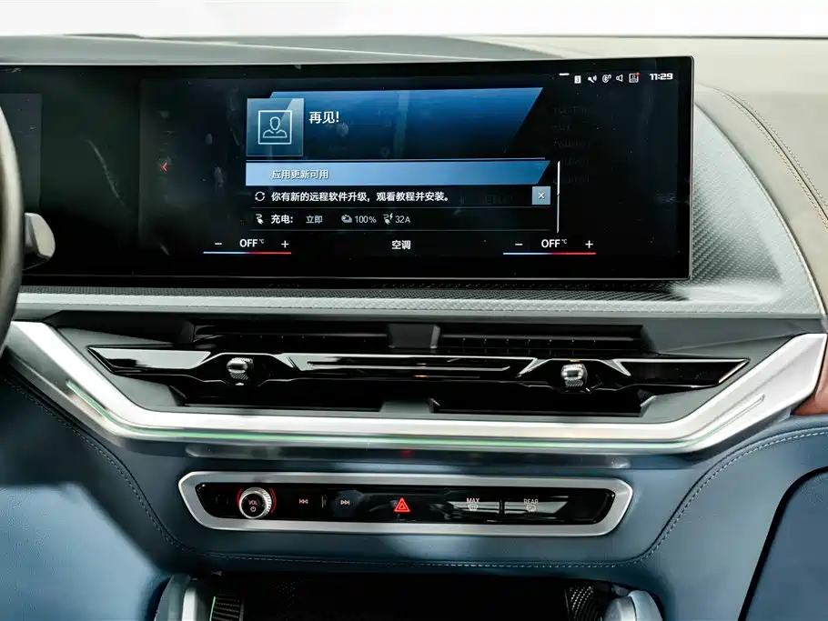 BMW XM 2024 — фото 15
