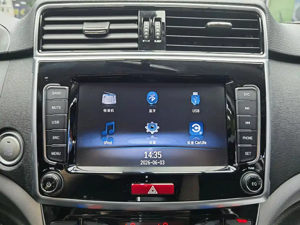 Haval M6 2020 — фото 11