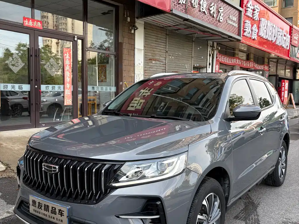 Geely Vision X6 2022