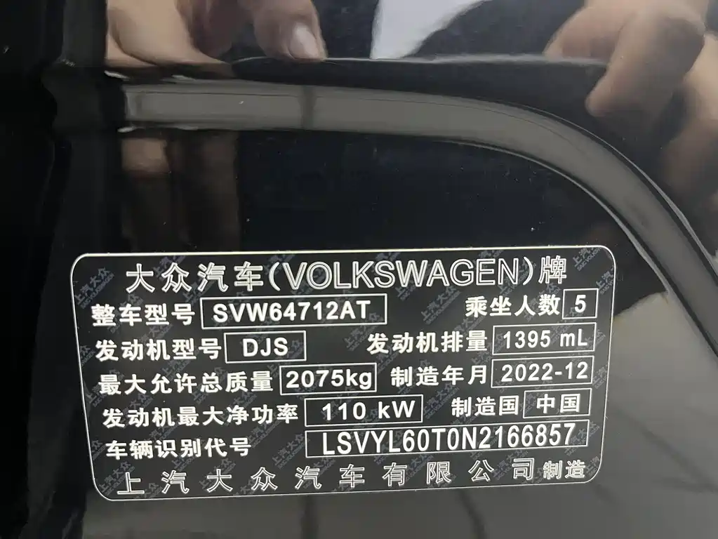 Volkswagen Tiguan L 2023 — фото 22